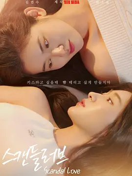 甜蜜性爱